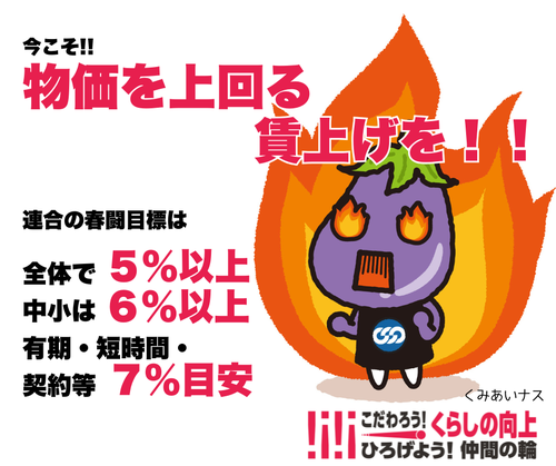 1����񂲂��̓� SNS�摜.png