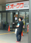 DSCF3930edited.jpg