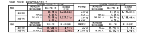 摜3.png