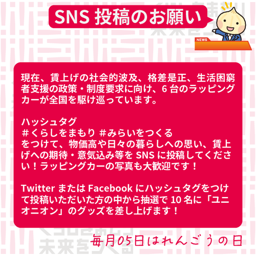 yYt2z2u񂲂̓vSNSM摜 (1).png