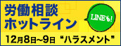 ban_line_hotline202012.jpg