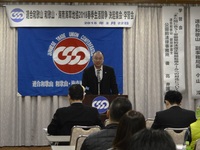 2018春闘集会学習会
