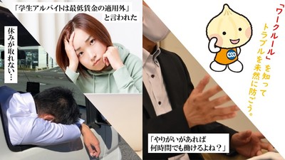 【添付資料3】9月れんごうの日・SNS画像.jpg
